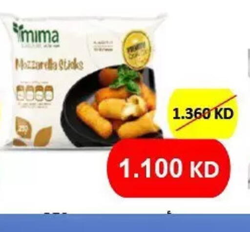 available at جمعية حطين التعاونية in الكويت - مدينة الكويت