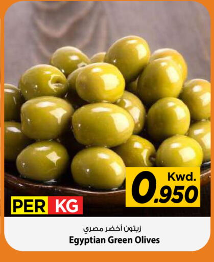 available at مارك & سايف in الكويت - مدينة الكويت