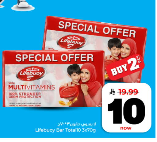 available at Hyper Al Wafa in KSA, Saudi Arabia, Saudi - Dammam