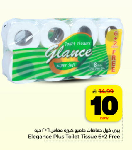 available at Hyper Al Wafa in KSA, Saudi Arabia, Saudi - Al Hasa