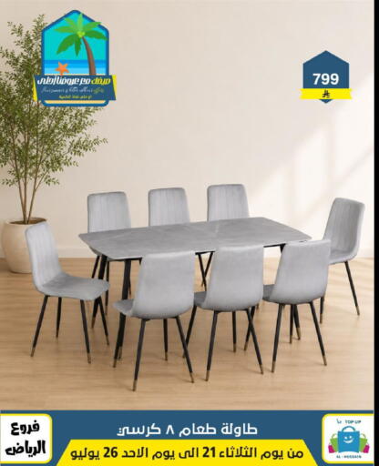 available at Al Hussain Top Up in KSA, Saudi Arabia, Saudi - Riyadh
