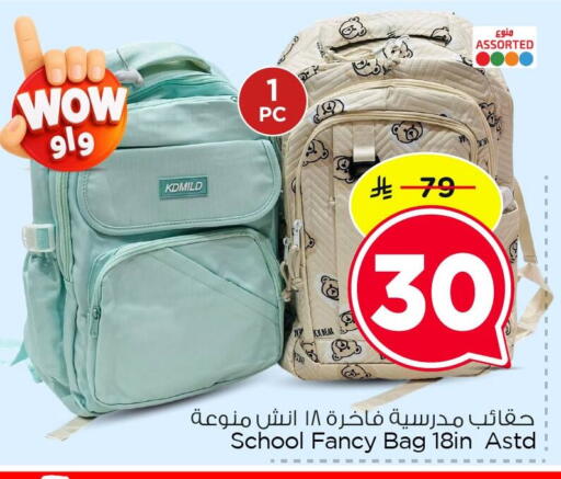 available at Nesto in KSA, Saudi Arabia, Saudi - Dammam