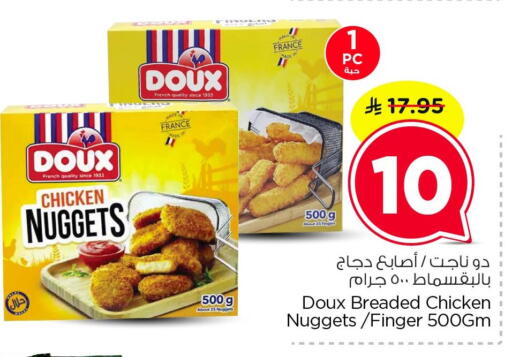 available at Nesto in KSA, Saudi Arabia, Saudi - Dammam