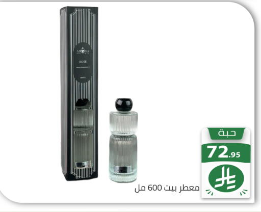 available at Family Discount in KSA, Saudi Arabia, Saudi - Riyadh