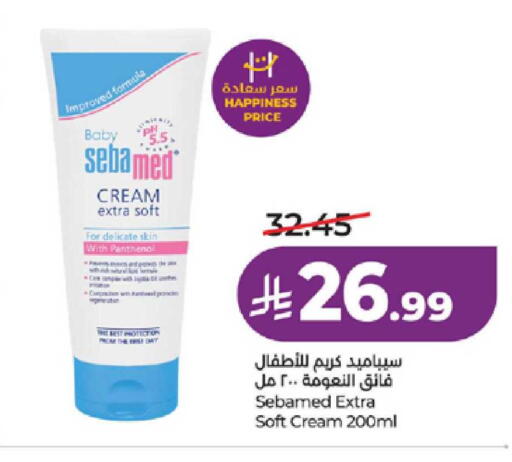 available at لولو هايبرماركت in مملكة العربية السعودية, السعودية, سعودية - ينبع