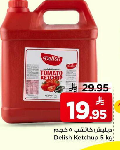 Tomato available at Mark & Save in KSA, Saudi Arabia, Saudi - Al Khobar