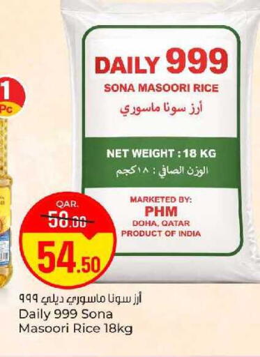 available at باريس هايبرماركت in قطر - الخور