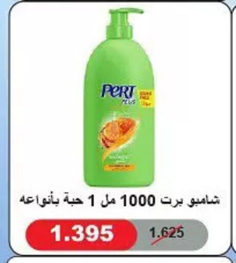 available at Hateen Co-Op Society in Kuwait - Kuwait City