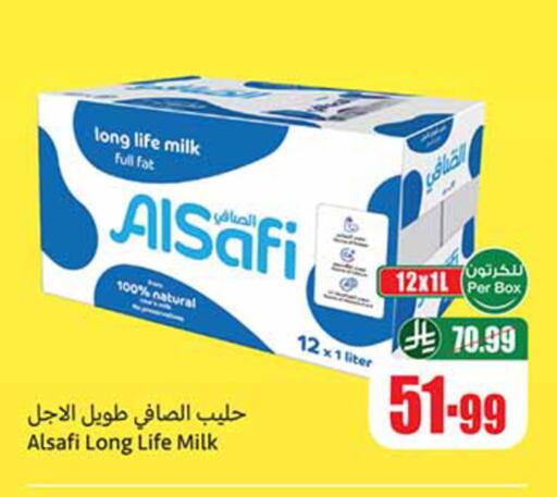 available at Othaim Markets in KSA, Saudi Arabia, Saudi - Dammam