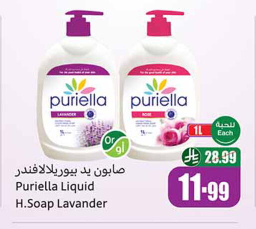 available at Othaim Markets in KSA, Saudi Arabia, Saudi - Dammam