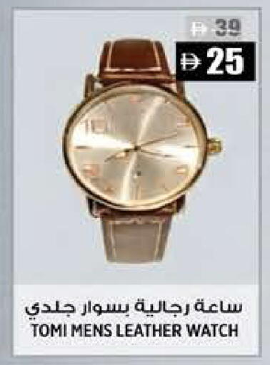 available at هاشم هايبرماركت in الإمارات العربية المتحدة , الامارات - الشارقة / عجمان