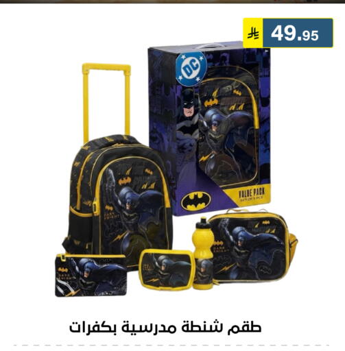 available at Al Hussain Top Up in KSA, Saudi Arabia, Saudi - Riyadh