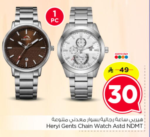 available at Hyper Al Wafa in KSA, Saudi Arabia, Saudi - Dammam