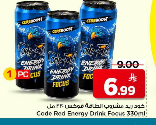 available at Mark & Save in KSA, Saudi Arabia, Saudi - Al Khobar