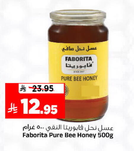 available at المدينة هايبرماركت in مملكة العربية السعودية, السعودية, سعودية - الرياض