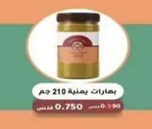available at Riqqa Co-operative Society in Kuwait - Kuwait City