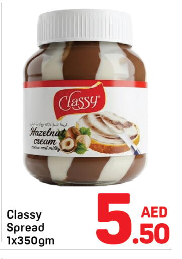 available at Day to Day Department Store in UAE - Dubai