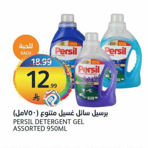 available at أسواق الجزيرة in مملكة العربية السعودية, السعودية, سعودية - الرياض