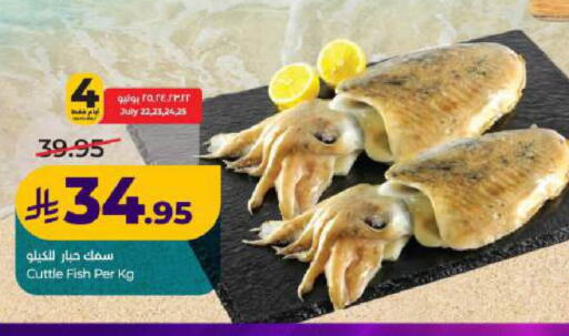 available at LULU Hypermarket in KSA, Saudi Arabia, Saudi - Dammam