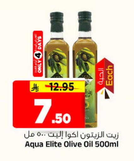 available at المدينة هايبرماركت in مملكة العربية السعودية, السعودية, سعودية - الرياض
