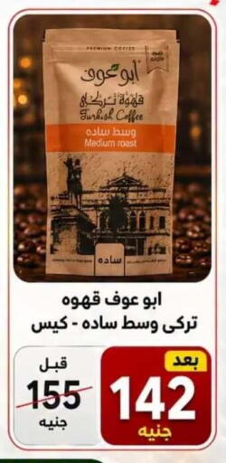 available at Hyper Meeza Egypt  in Egypt - Cairo