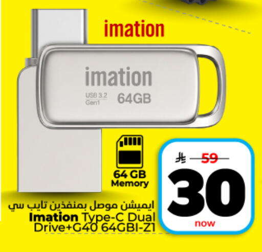available at Hyper Al Wafa in KSA, Saudi Arabia, Saudi - Dammam