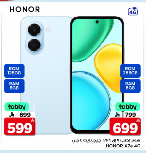 available at Mark & Save in KSA, Saudi Arabia, Saudi - Al Hasa