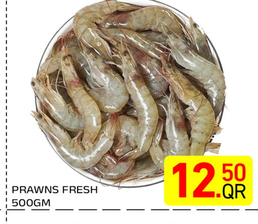 available at مجلس هايبرماركت in قطر - الريان