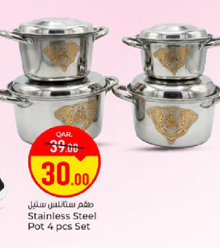 available at باريس هايبرماركت in قطر - الوكرة