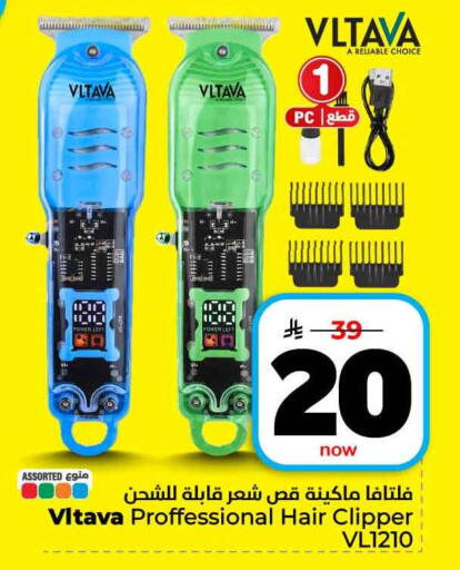 available at هايبر الوفاء in مملكة العربية السعودية, السعودية, سعودية - الرياض