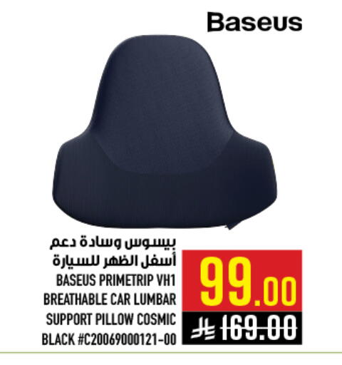 available at أبراج هايبر ماركت in مملكة العربية السعودية, السعودية, سعودية - مكة المكرمة