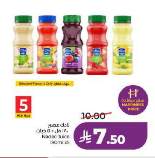 available at LULU Hypermarket in KSA, Saudi Arabia, Saudi - Dammam