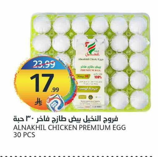 available at AlJazera Shopping Center in KSA, Saudi Arabia, Saudi - Riyadh