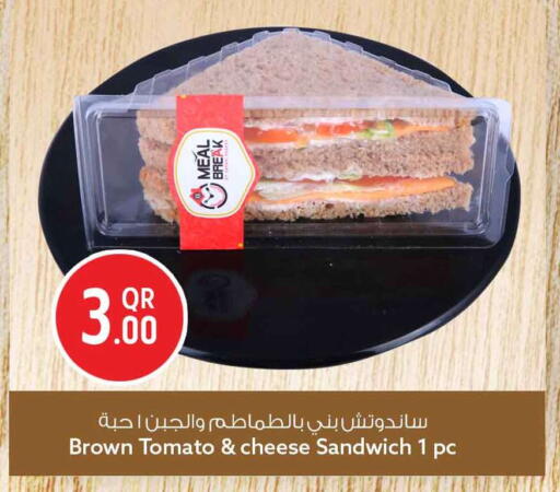 Tomato available at Safari Hypermarket in Qatar - Al Khor