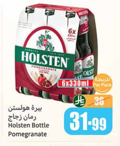 Pomegranate available at Othaim Markets in KSA, Saudi Arabia, Saudi - Al-Kharj