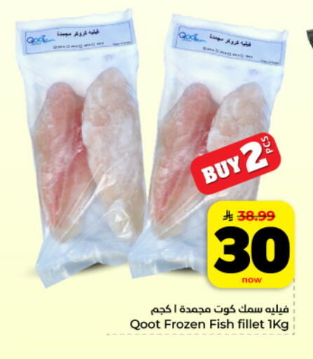 available at Hyper Al Wafa in KSA, Saudi Arabia, Saudi - Al Hasa