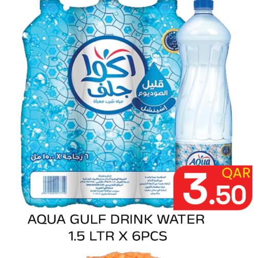 available at Majlis Hypermarket in Qatar - Al Rayyan