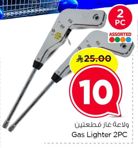 available at Nesto in KSA, Saudi Arabia, Saudi - Dammam