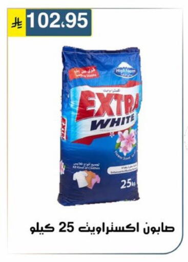 available at Al Hussain Top Up in KSA, Saudi Arabia, Saudi - Riyadh