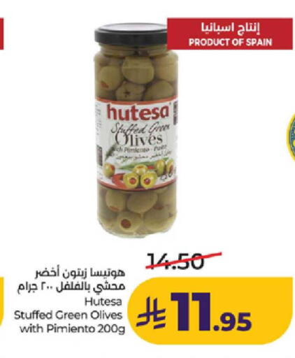 available at لولو هايبرماركت in مملكة العربية السعودية, السعودية, سعودية - ينبع