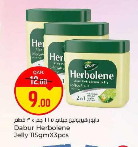 available at باريس هايبرماركت in قطر - الخور