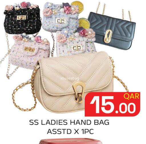 available at مجلس هايبرماركت in قطر - الريان