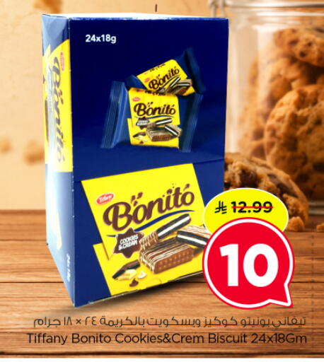 available at Nesto in KSA, Saudi Arabia, Saudi - Buraidah