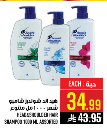 available at أبراج هايبر ماركت in مملكة العربية السعودية, السعودية, سعودية - مكة المكرمة