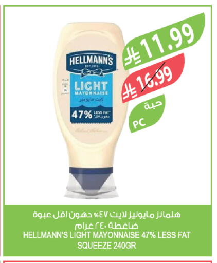 available at Farm  in KSA, Saudi Arabia, Saudi - Dammam