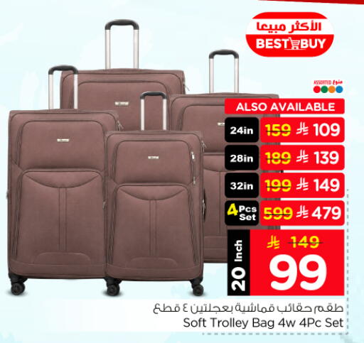 available at Hyper Al Wafa in KSA, Saudi Arabia, Saudi - Dammam