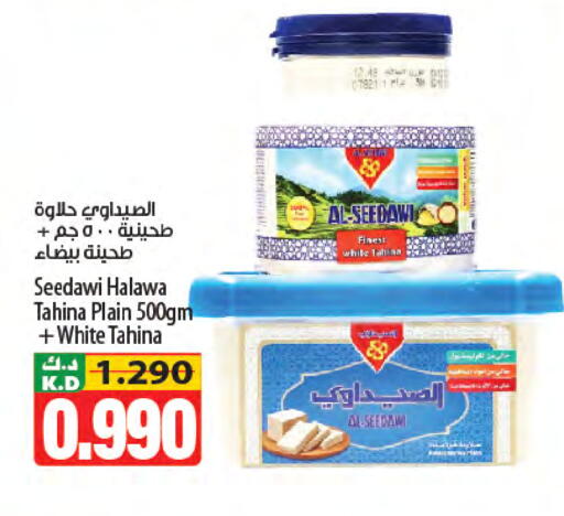 Mango available at Mango Hypermarket  in Kuwait - Kuwait City
