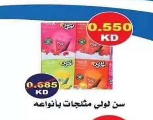 available at Riqqa Co-operative Society in Kuwait - Kuwait City