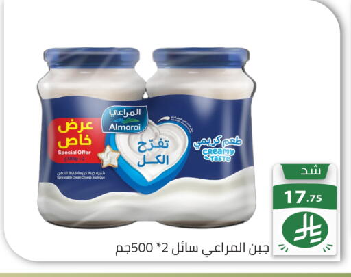 available at تخفيضات العائلة in مملكة العربية السعودية, السعودية, سعودية - الرياض