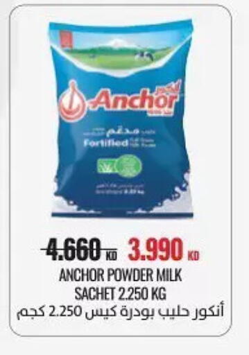 available at Hateen Co-Op Society in Kuwait - Kuwait City